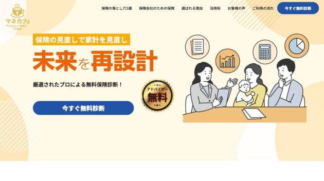 公式サイト画像