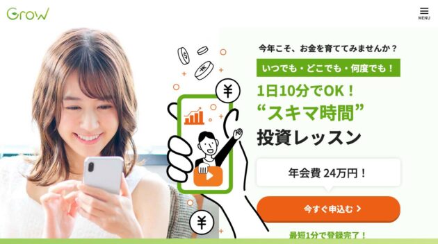 公式サイト画像