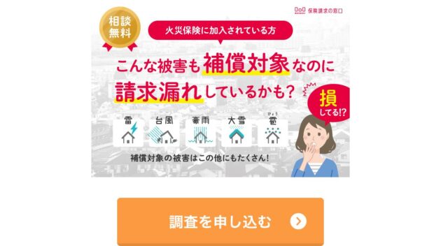 公式サイト画像