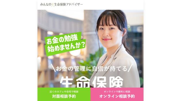 公式サイト画像