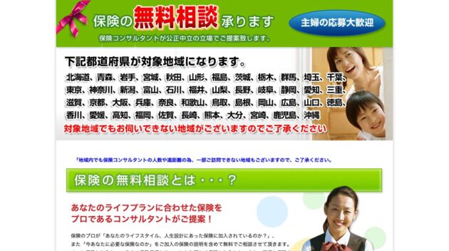 公式サイト画像