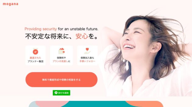 公式サイト画像