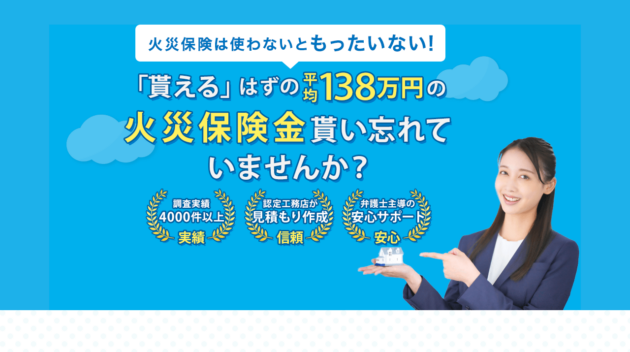 公式サイト画像