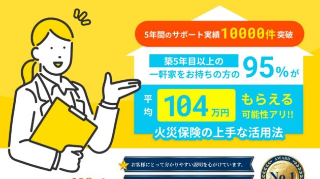 公式サイト画像