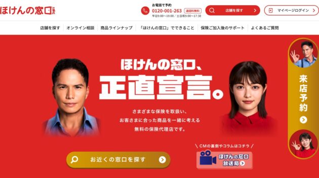 公式サイト画像
