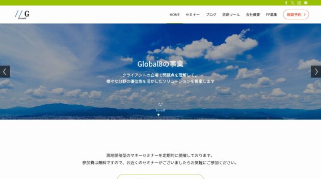 公式サイト画像