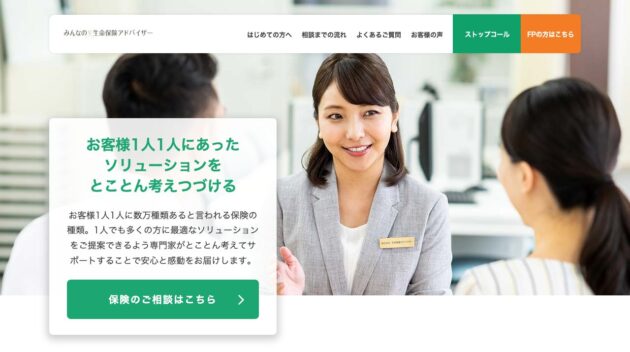公式サイト画像