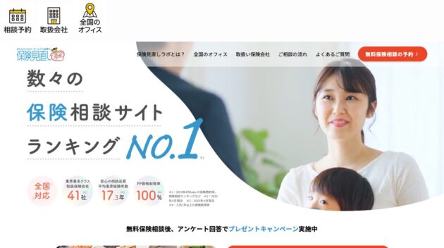 公式サイト画像