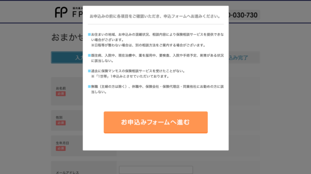 公式サイト画像