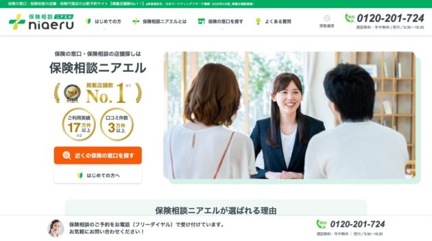 公式サイト画像