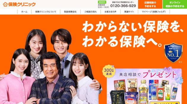 公式サイト画像