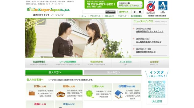 公式サイト画像