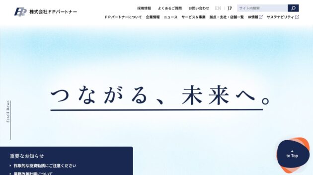 公式サイト画像