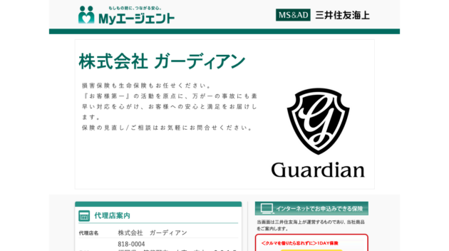 公式サイト画像